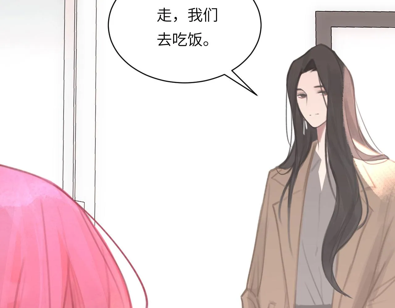 020——给我你的79