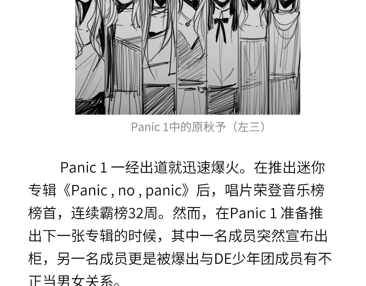 人物介绍23