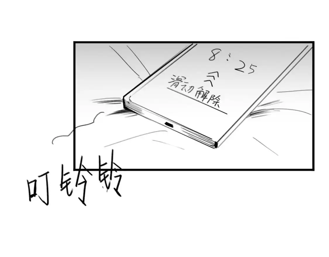番外：偏执感（上）95