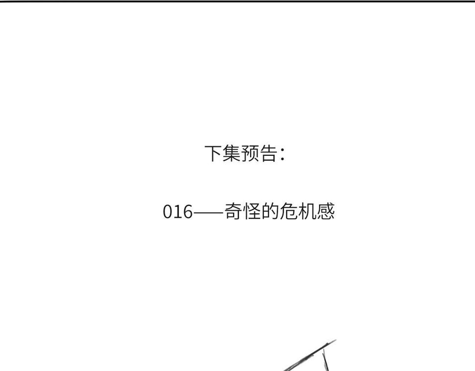 015——和好吧87