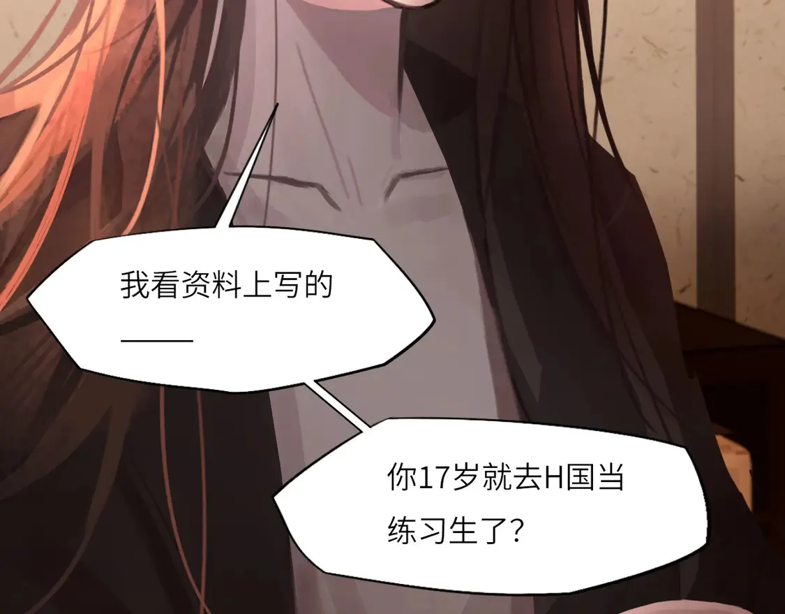 033——她来了43