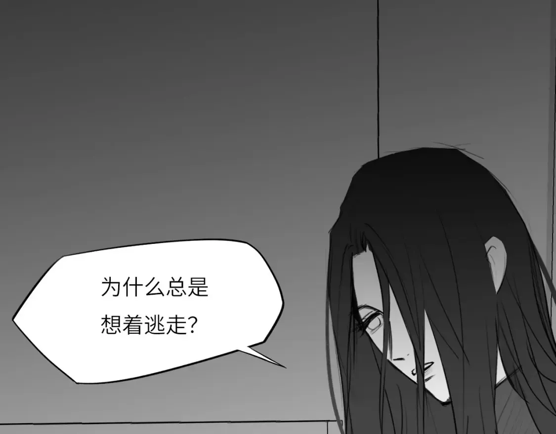 番外：偏执感（中中中）12