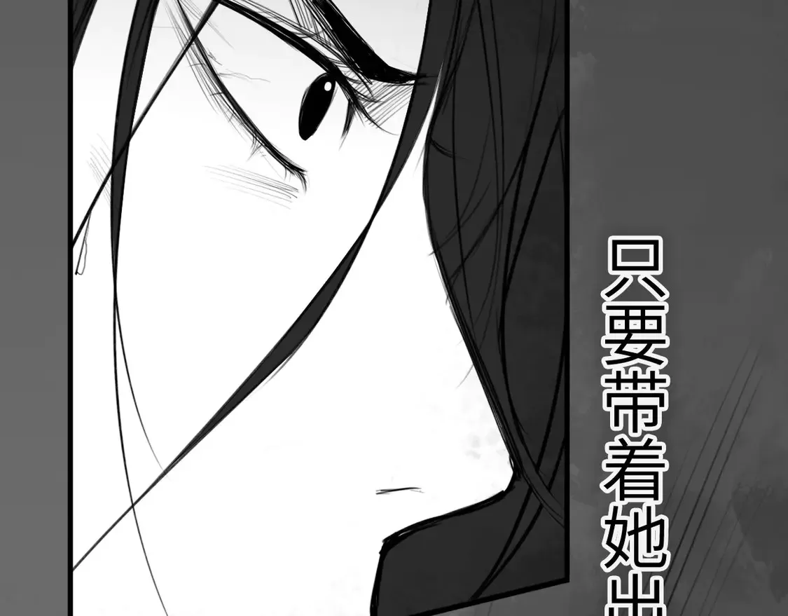 番外：偏执感（下下）【完】8