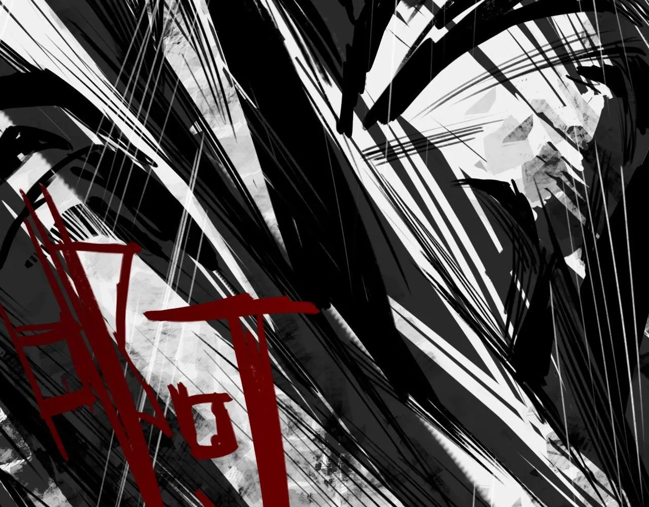 023——血79