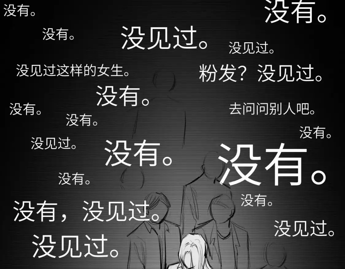 番外：偏执感（中）10