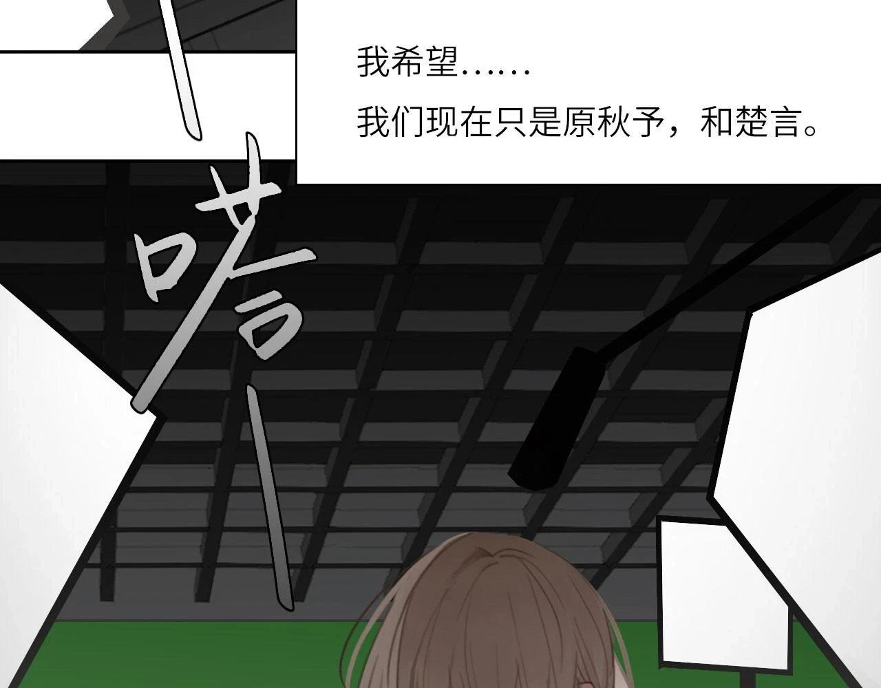 013——停电56