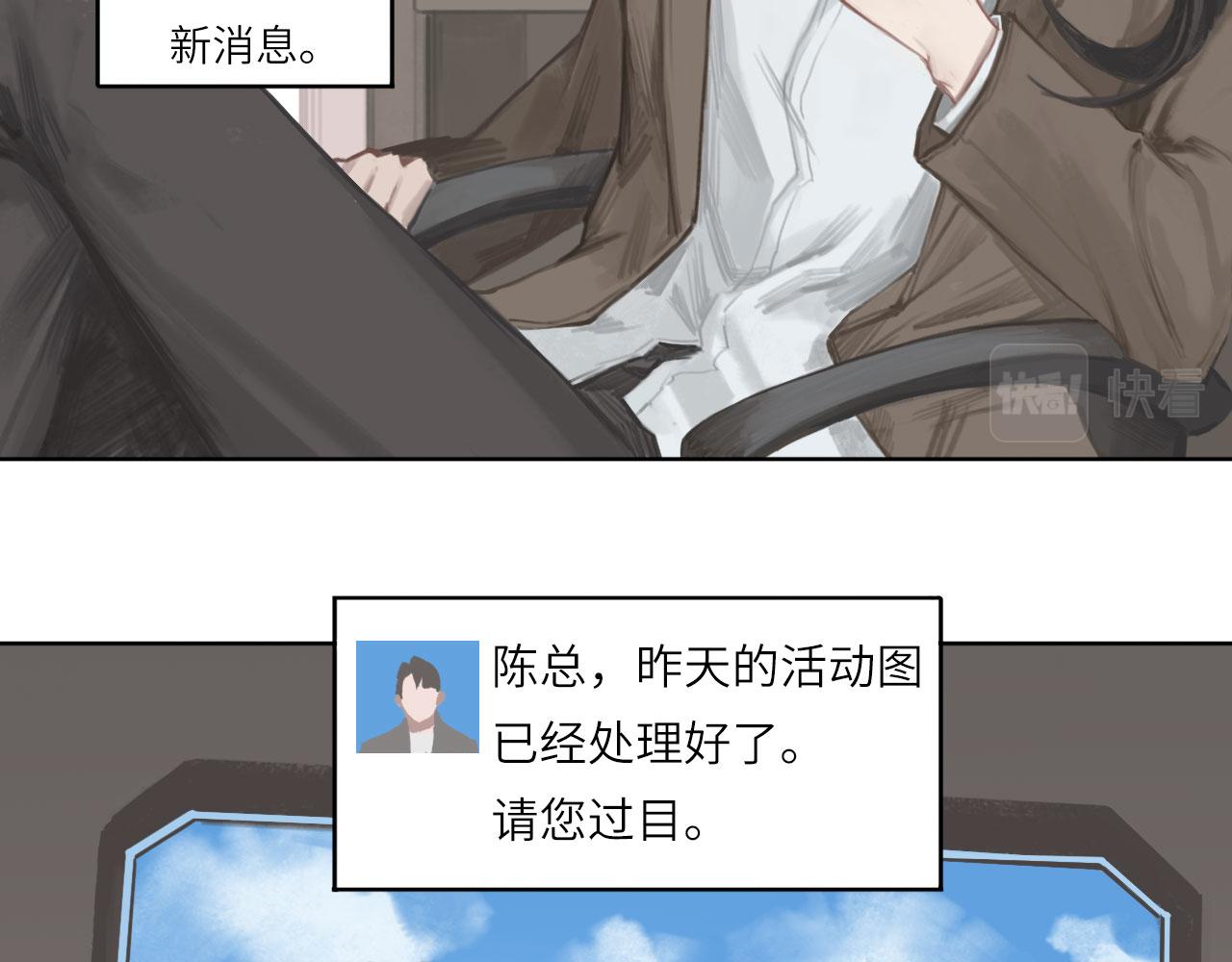 001——序章：上9