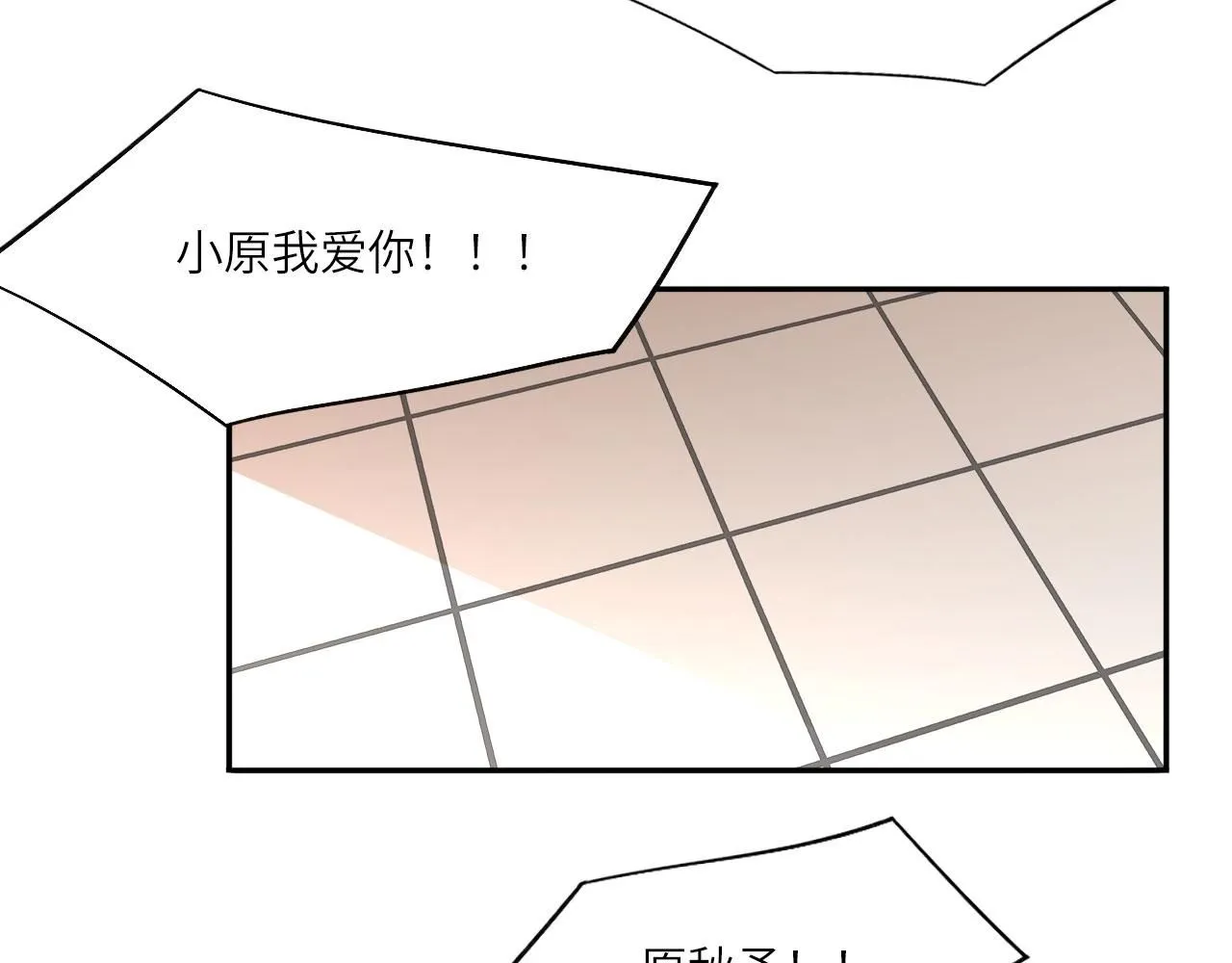 022——真的没在谈吗？35