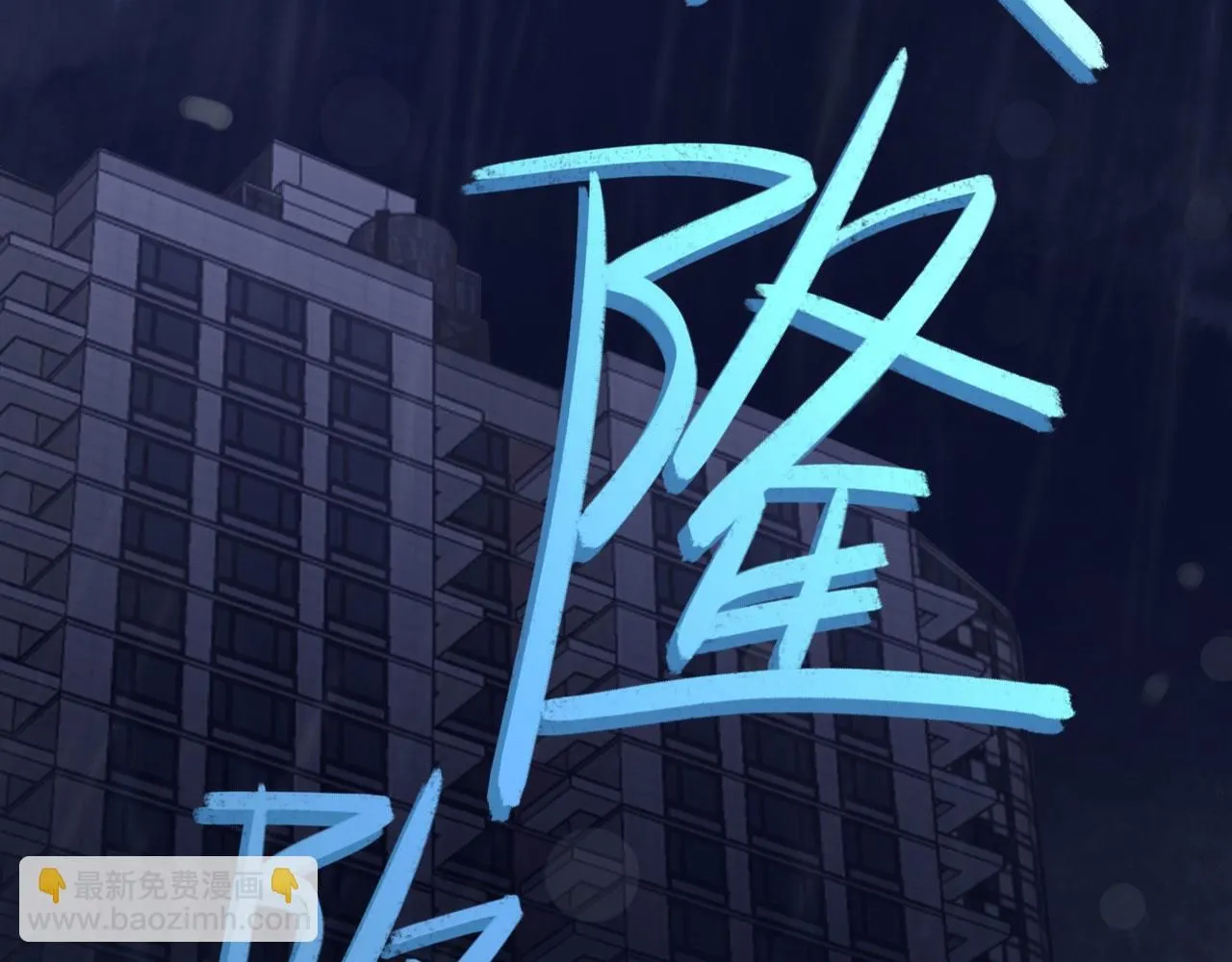 023——血74