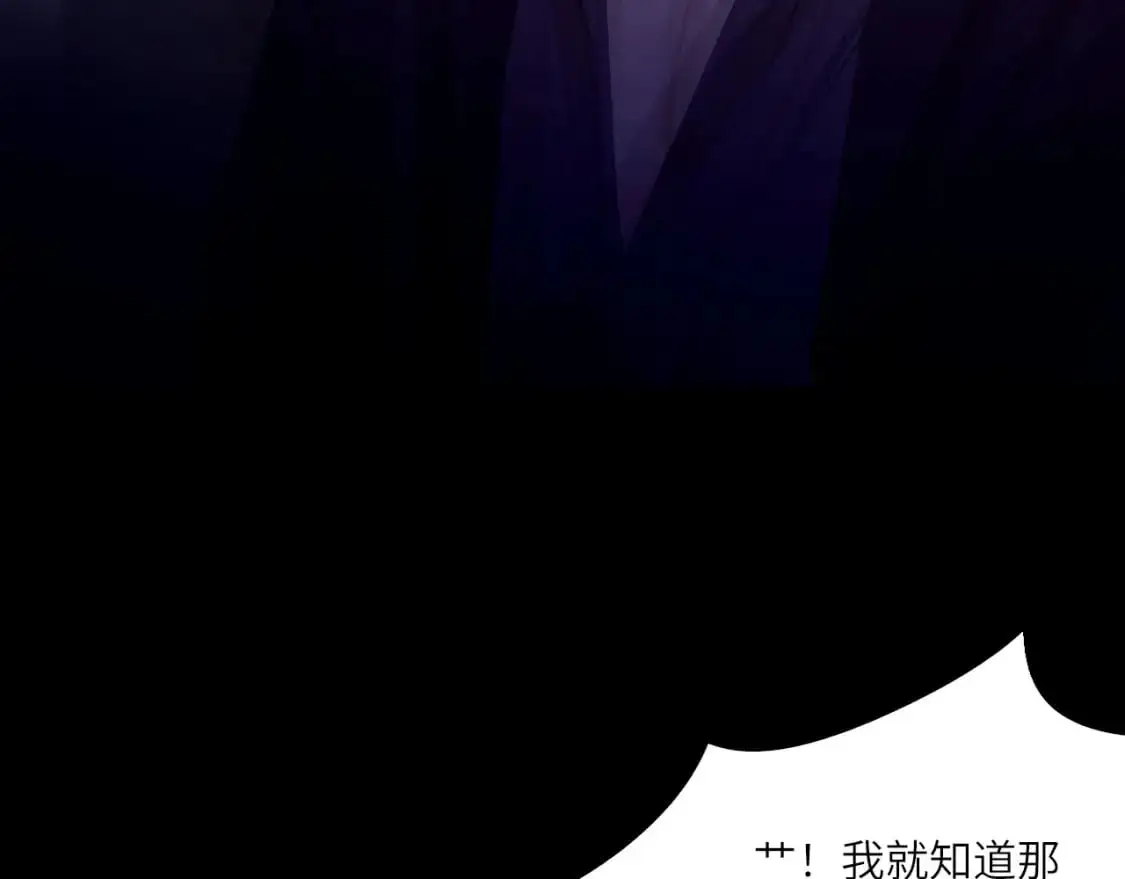030——险境48