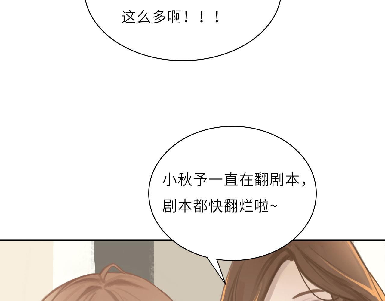 009——正式开拍10