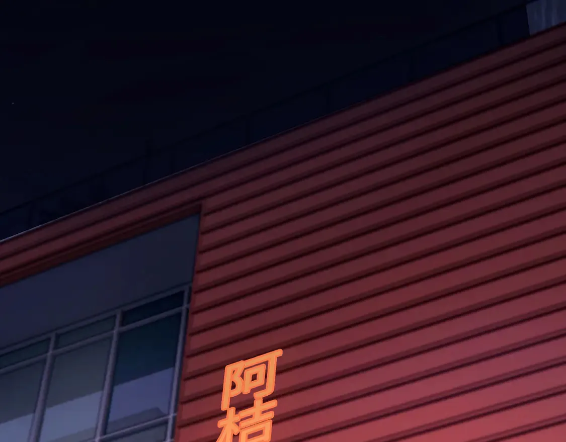 033——她来了31
