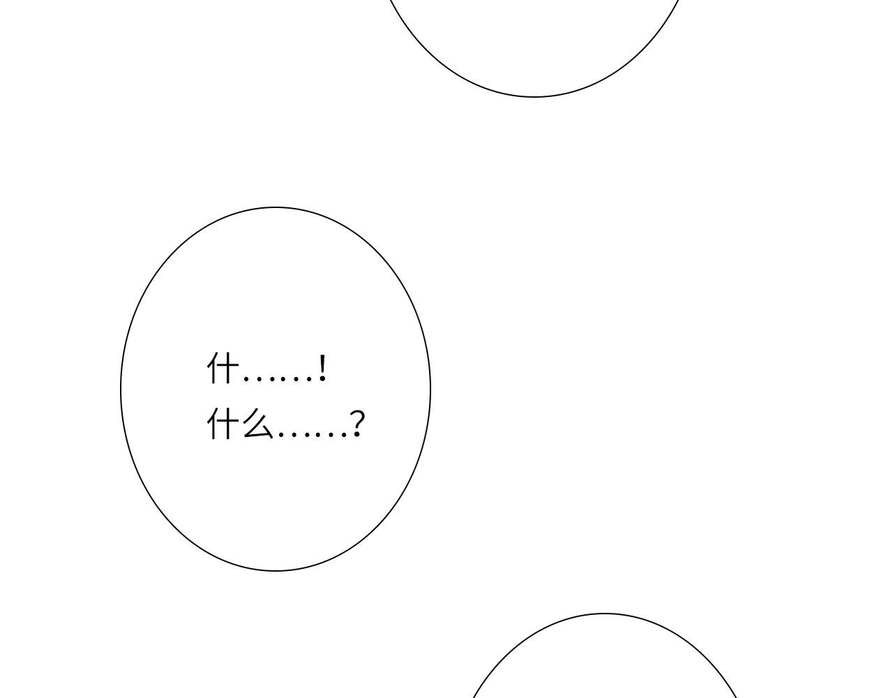 006——曾经的她105