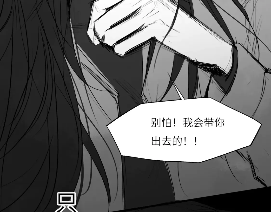 番外：偏执感（下下）【完】5