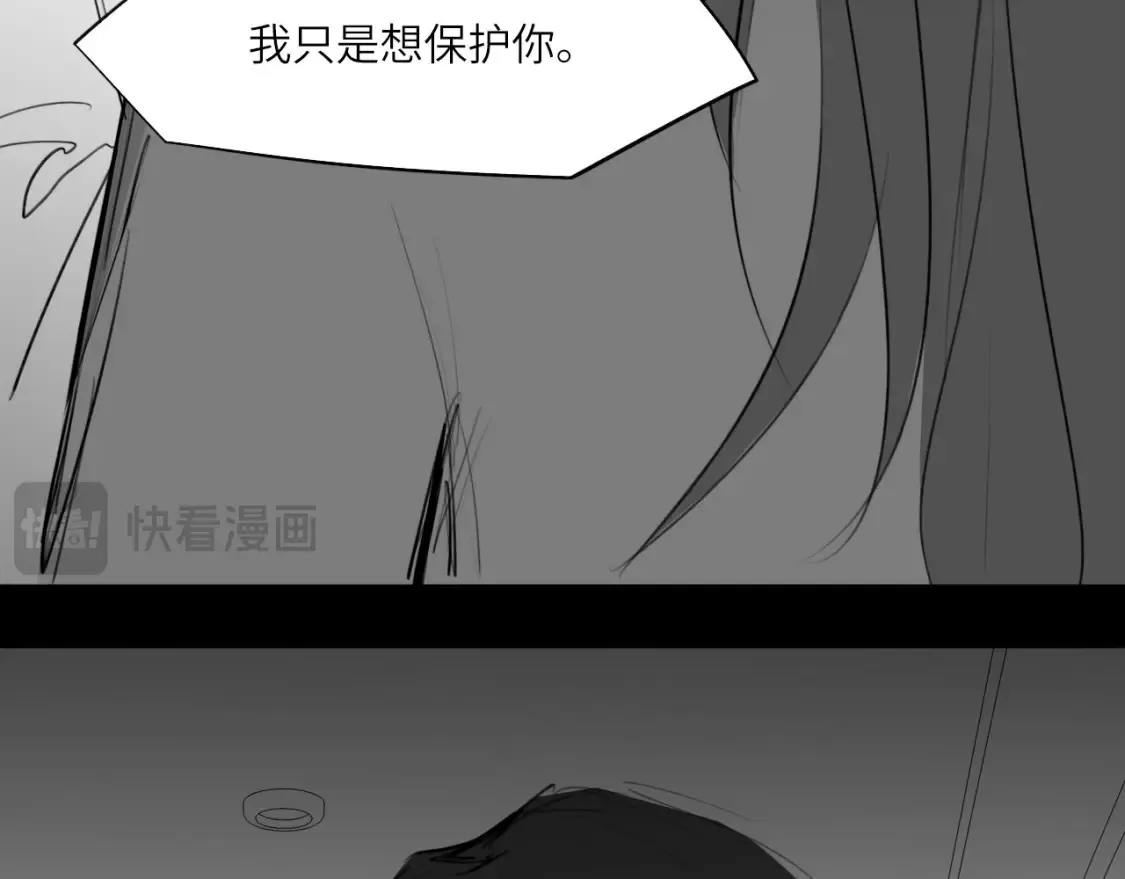 番外：偏执感（下）20