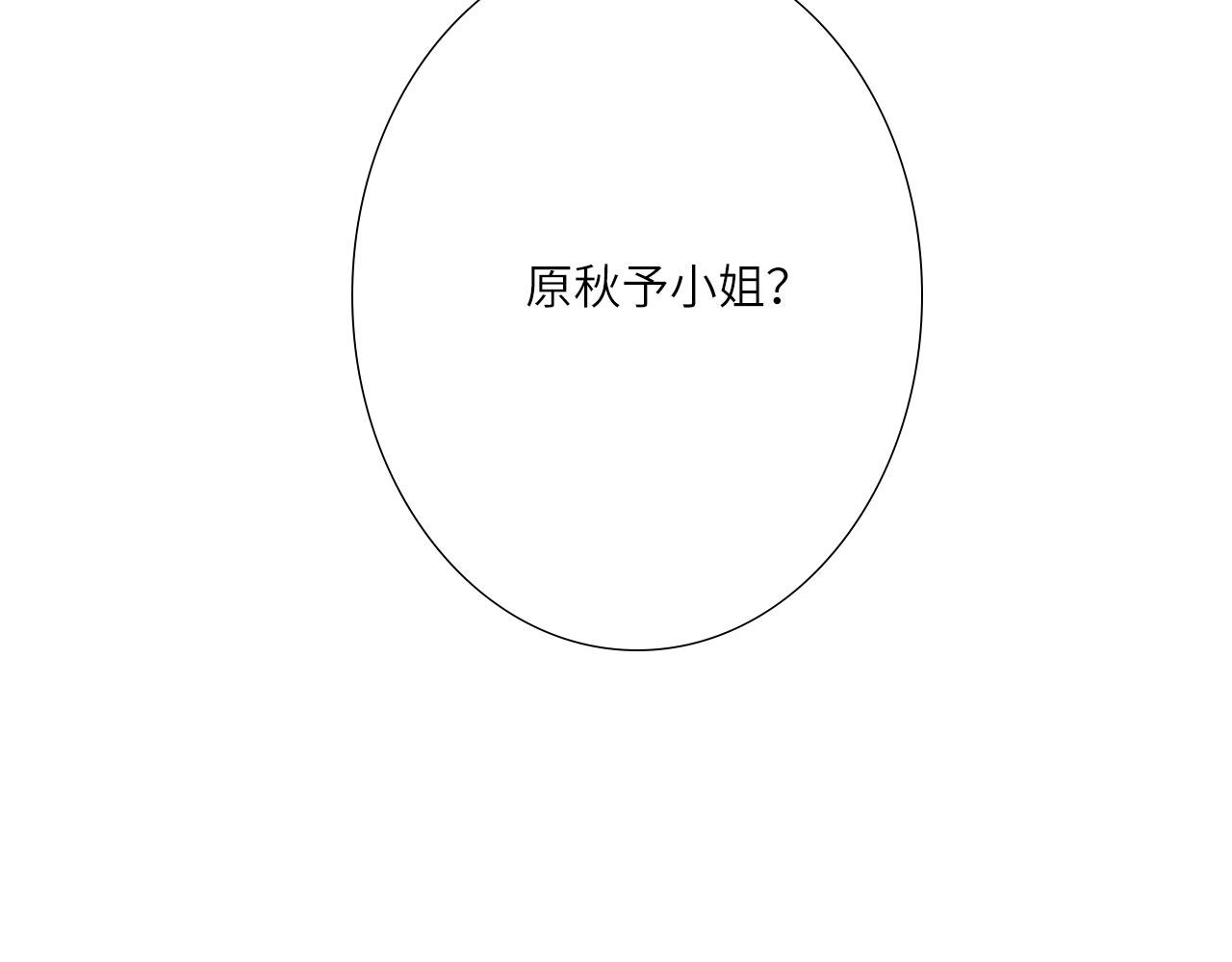 005——被盯上了94