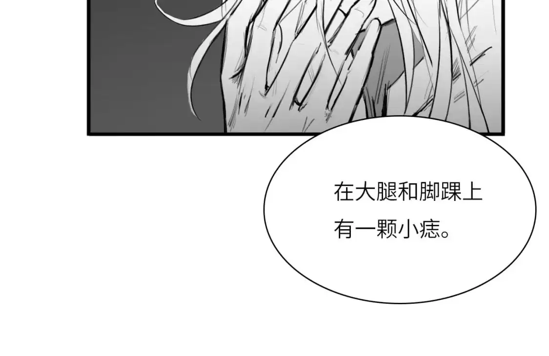 番外：偏执感（中中）28