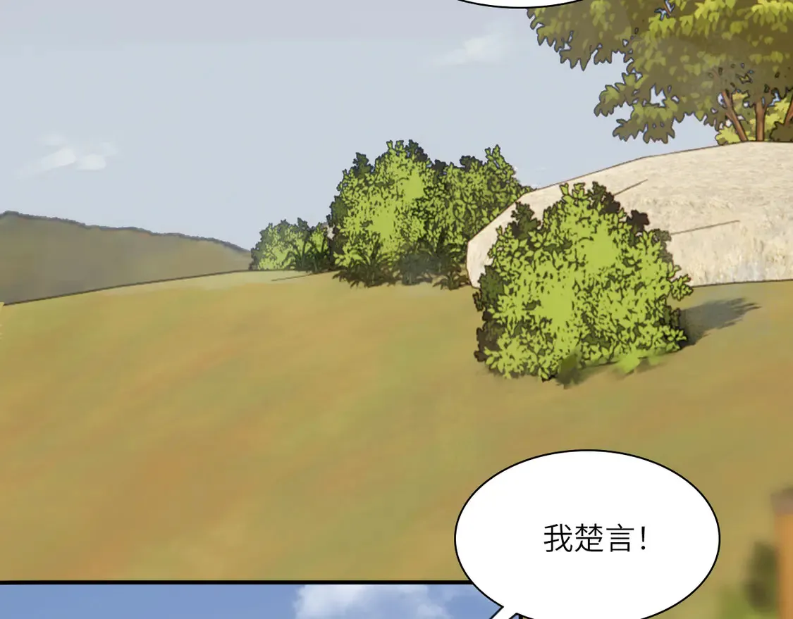 034——别有用心52