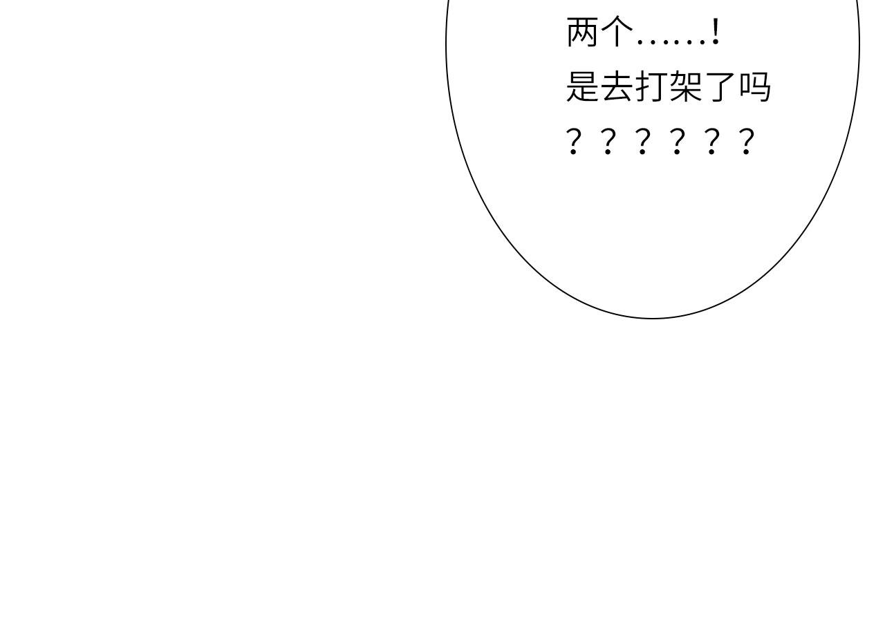 005——被盯上了42