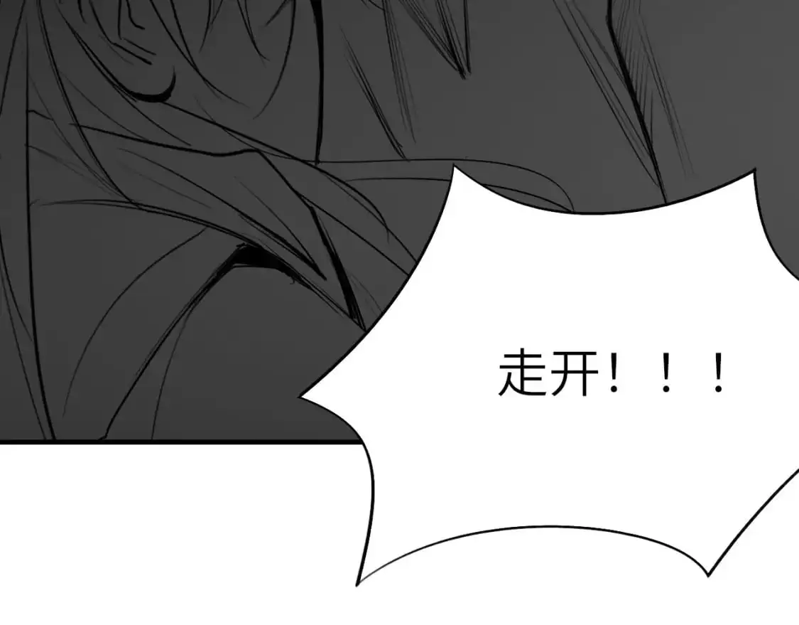 番外：偏执感（中）45