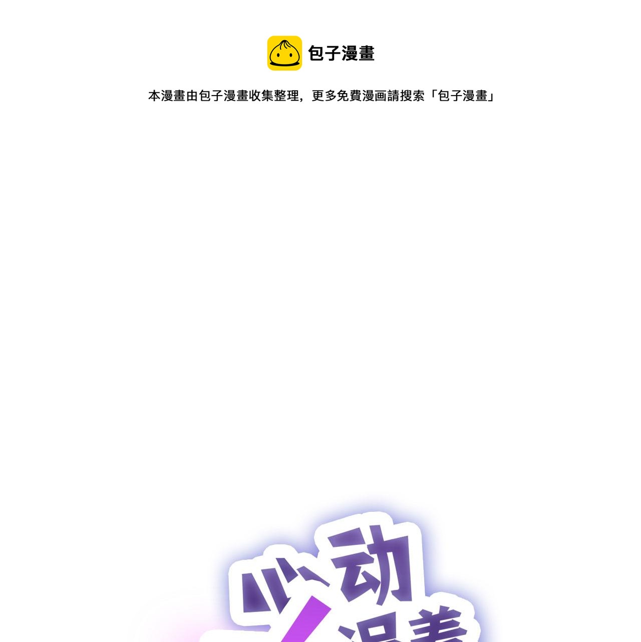 005——被盯上了0