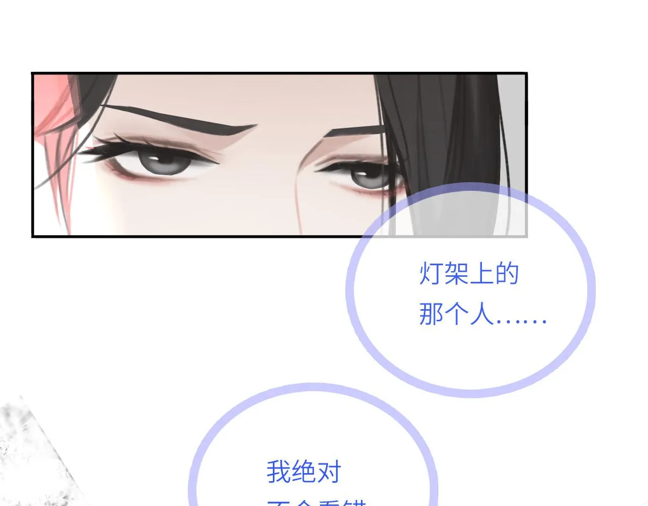 017——炒cp而已11