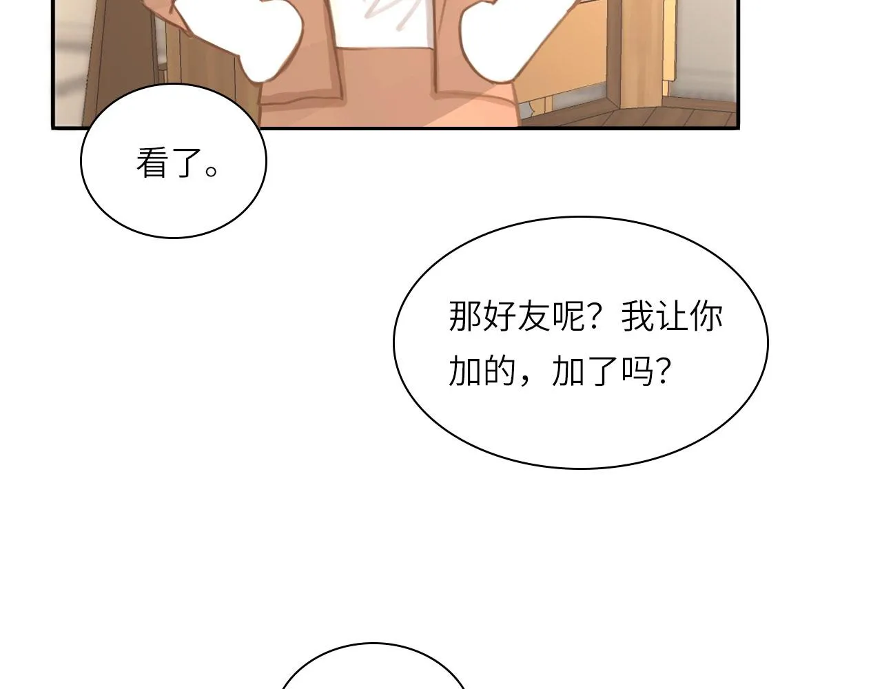 017——炒cp而已63