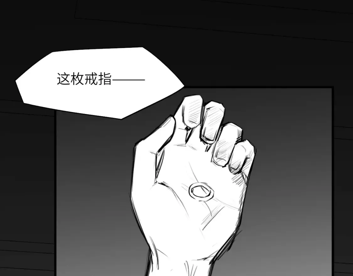 番外：偏执感（下）23