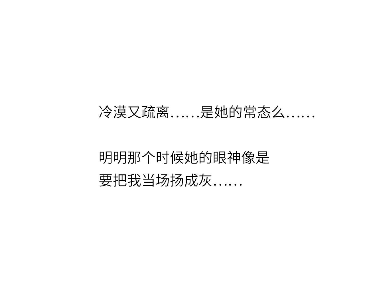 005——被盯上了54