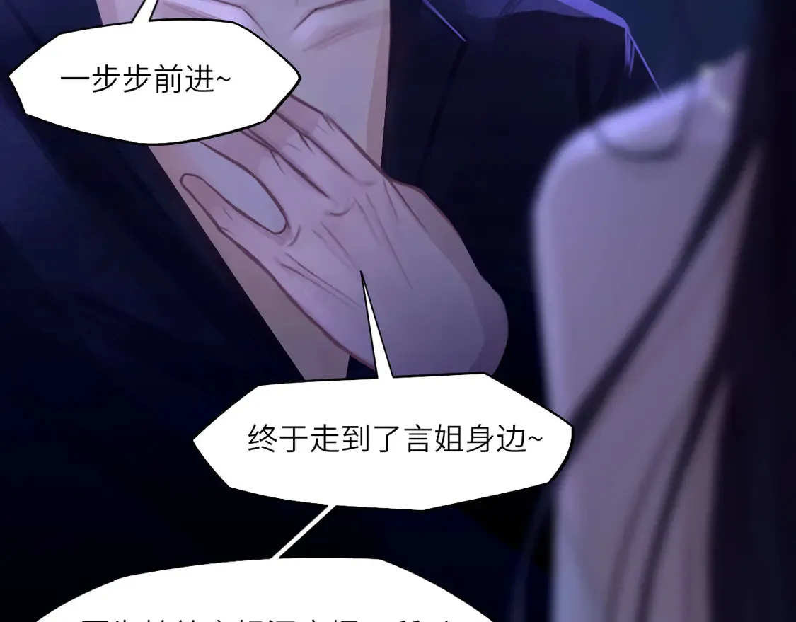 033——她来了22