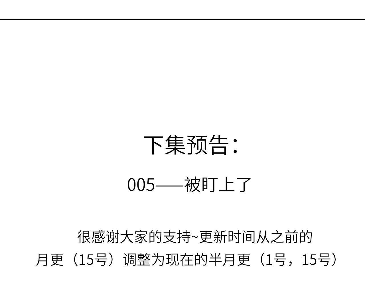 004——近距离接触74