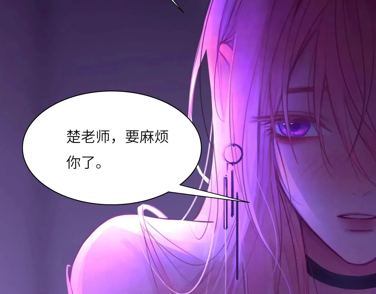 036——越界76