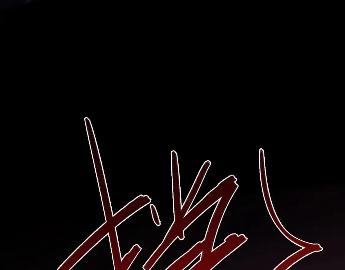 030——险境60