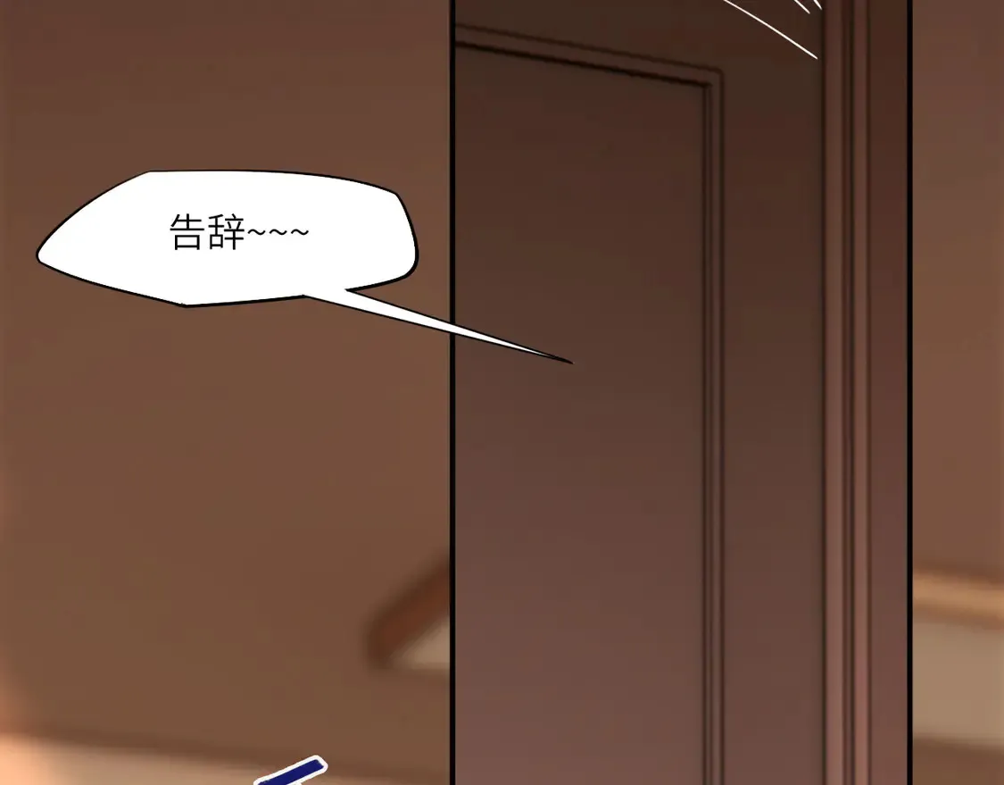 033——她来了70