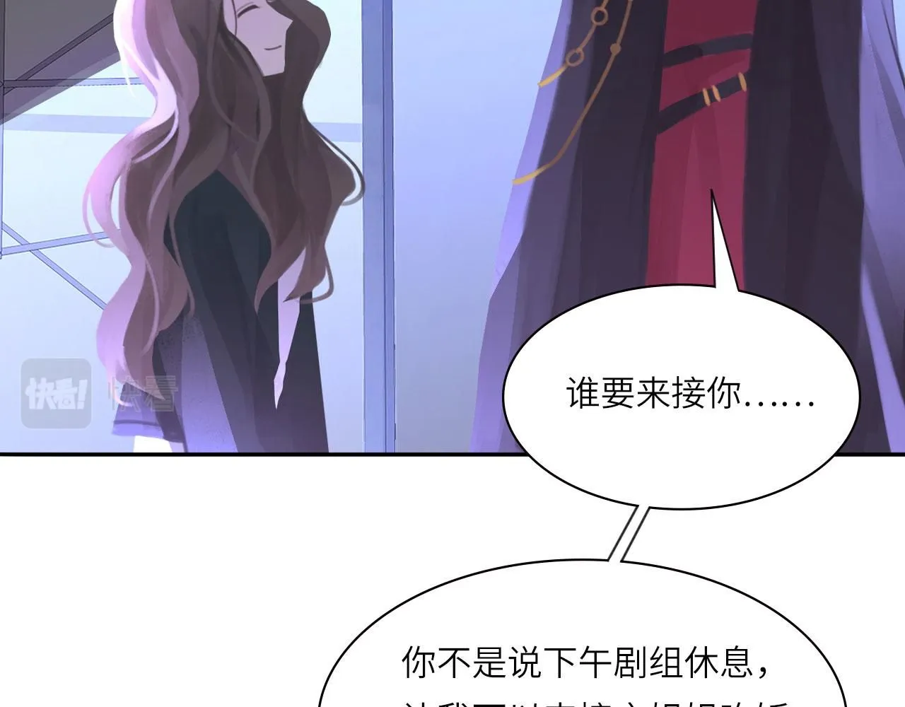 021——站在你身边12