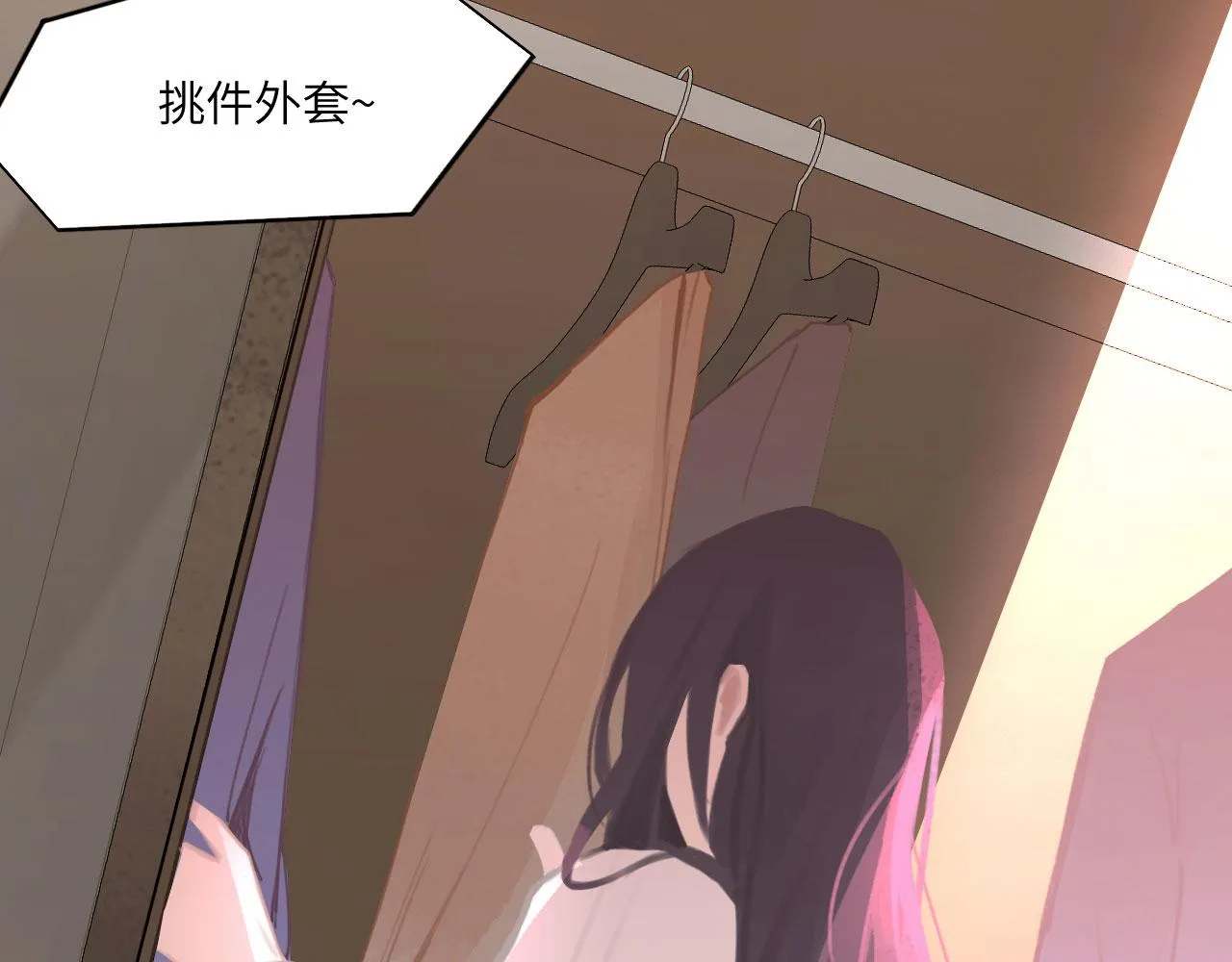 020——给我你的6