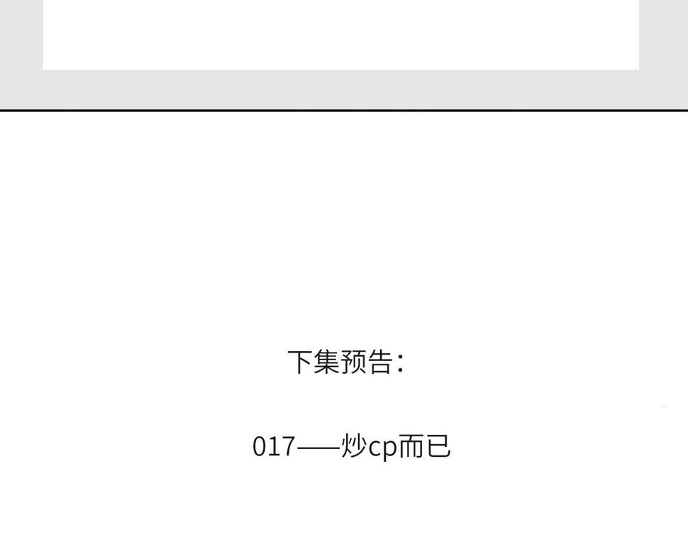 016——奇怪的危机感87