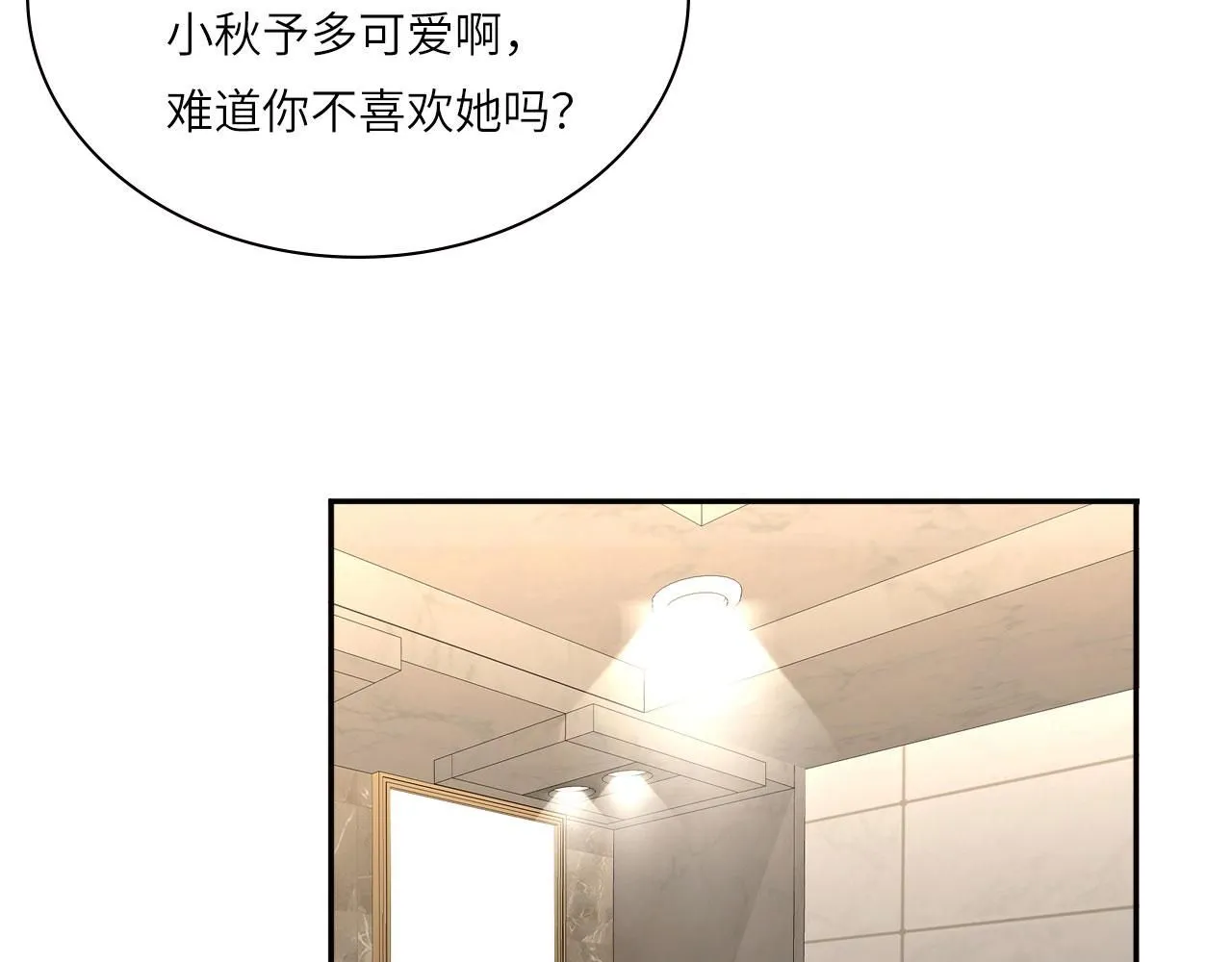 021——站在你身边64