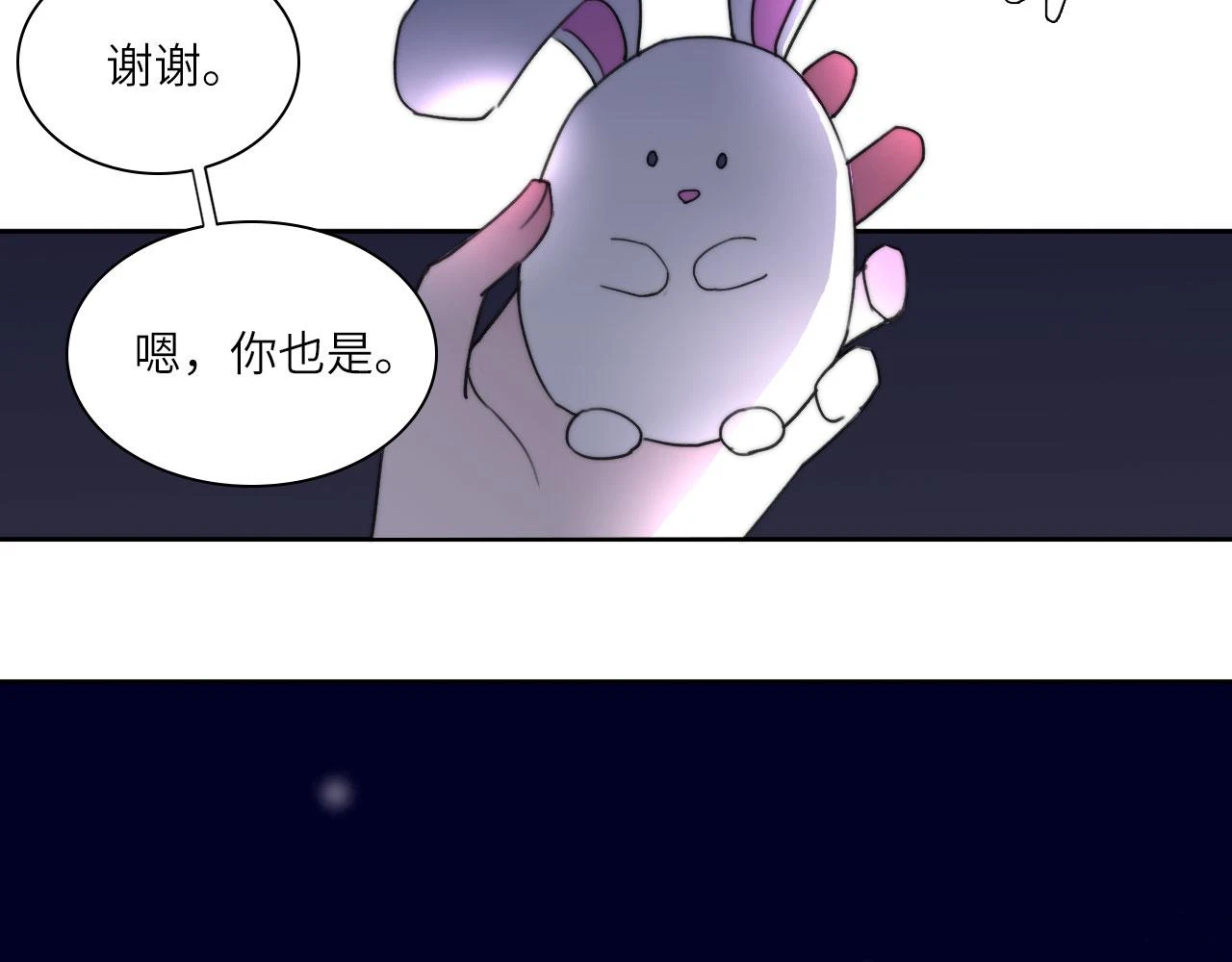 新年特别篇：守护63