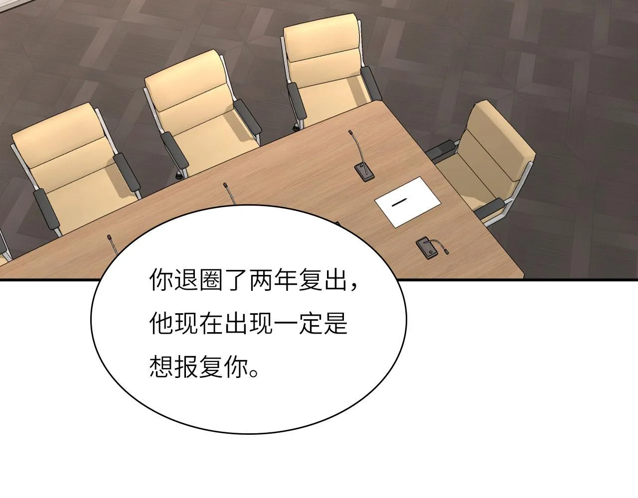 018——什么叫勾搭18
