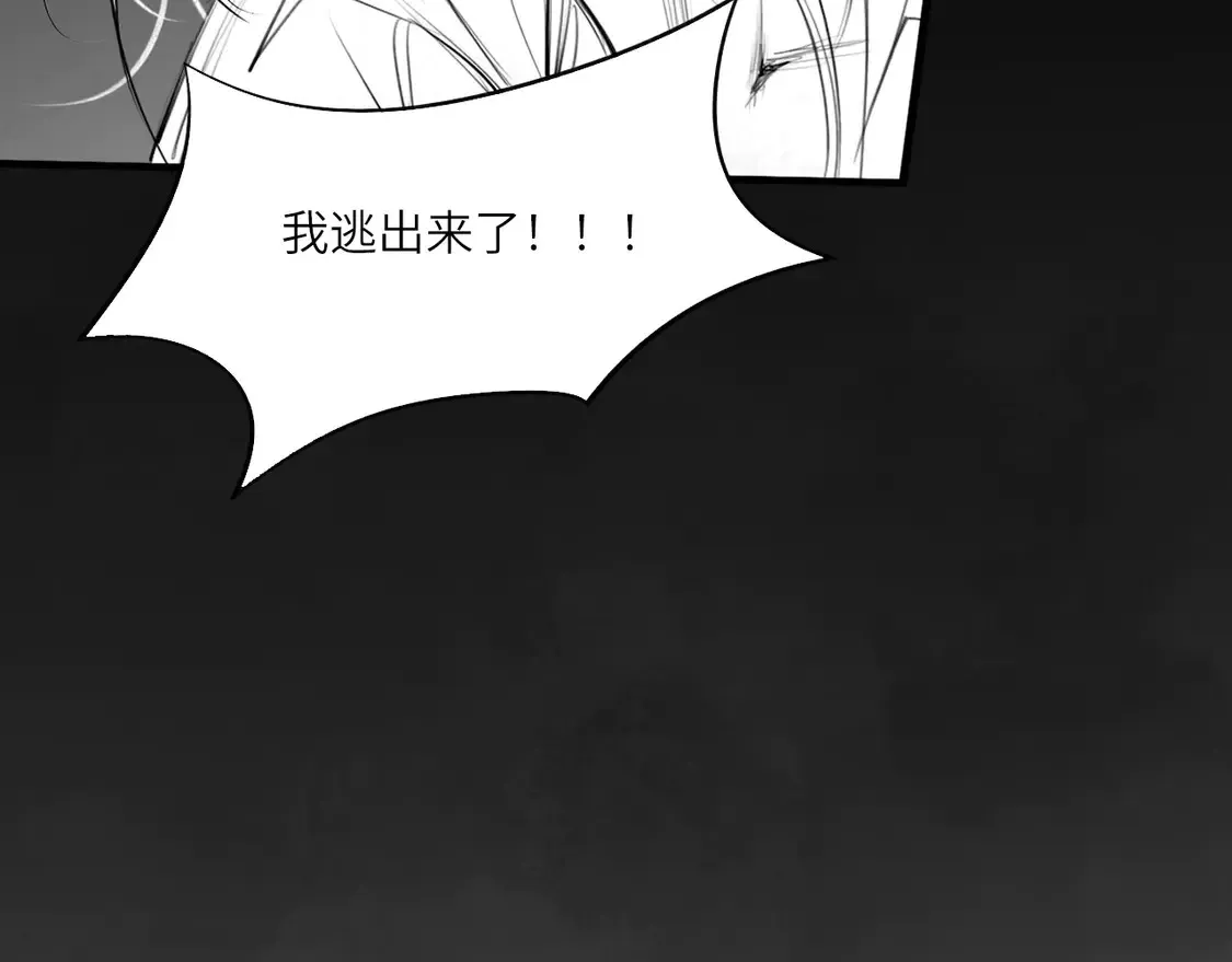 番外：偏执感（下下）【完】42