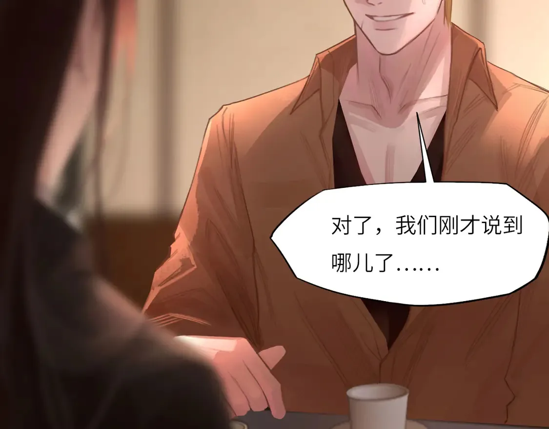 033——她来了76