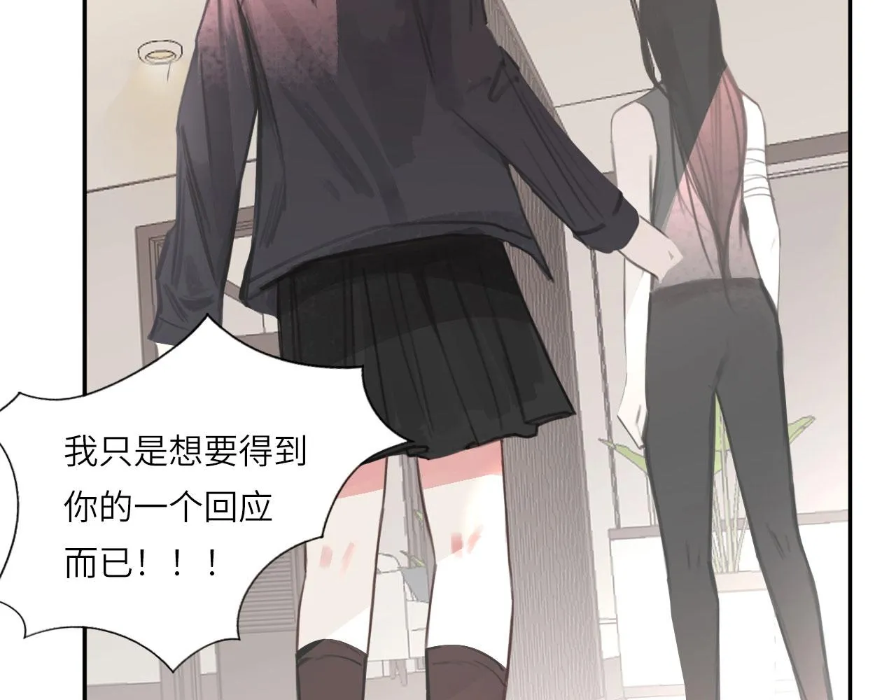 017——炒cp而已26