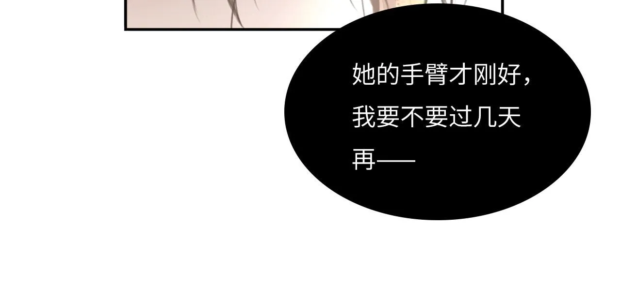 018——什么叫勾搭65
