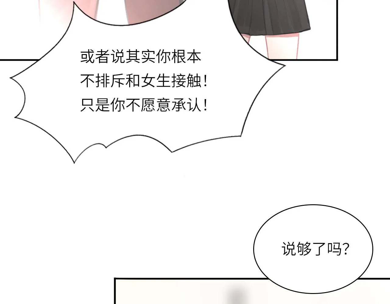 017——炒cp而已31