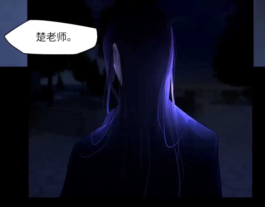 033——她来了103