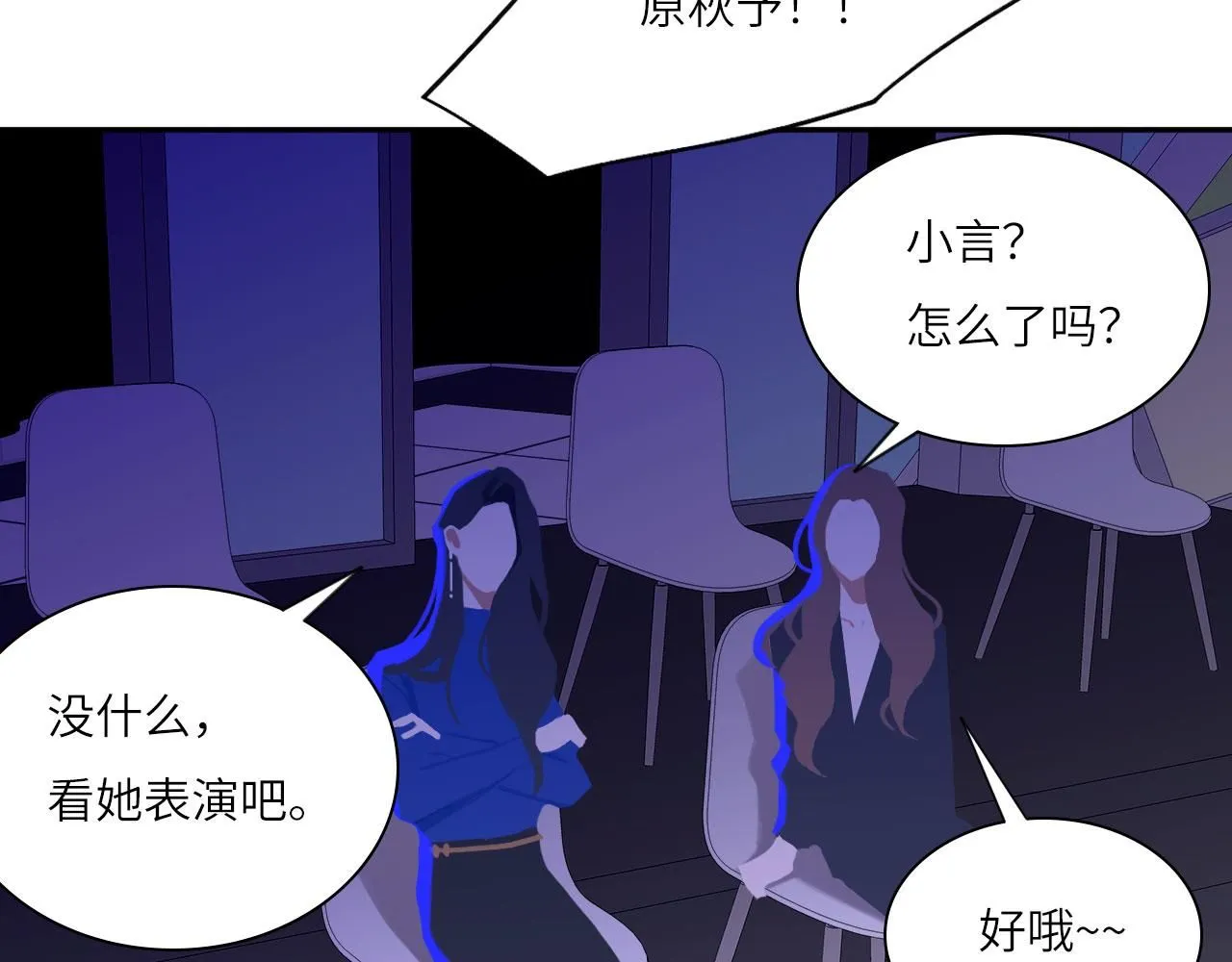 022——真的没在谈吗？36