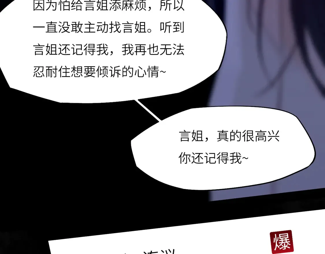 033——她来了23