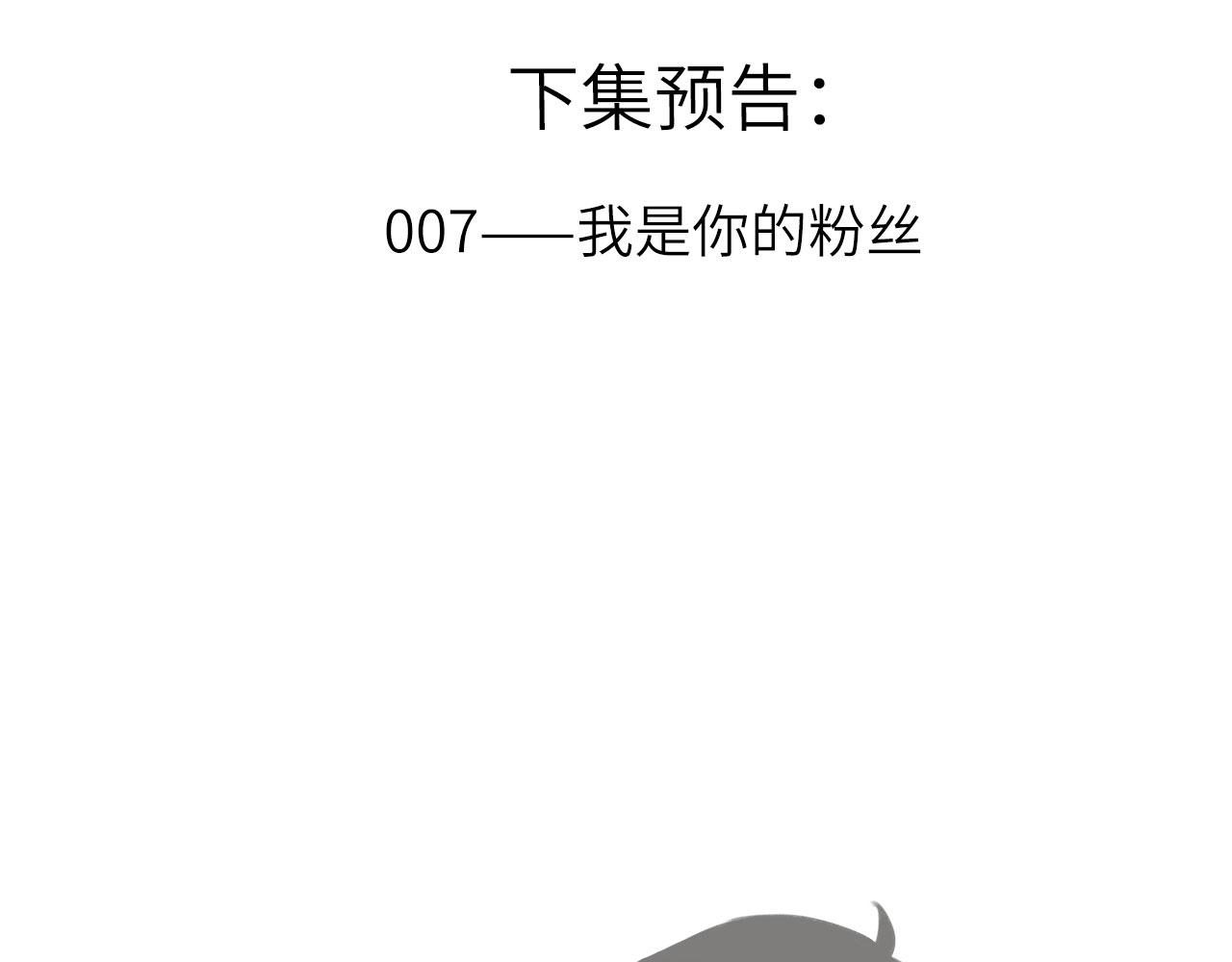 006——曾经的她108