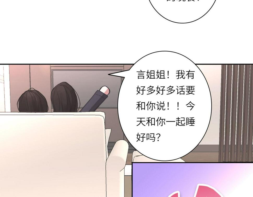 016——奇怪的危机感71